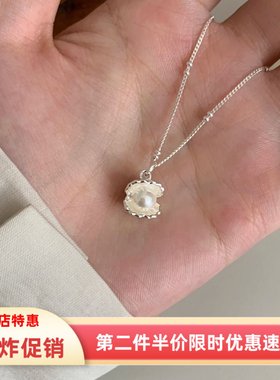 银色贝壳珍珠项链女轻奢华ins小众感百搭颈链送女友生日礼物