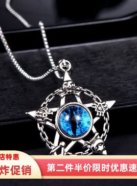 男项圈新款上市潮流百搭兄弟吊坠十字架荧光饰品潮男霸气眼睛配饰