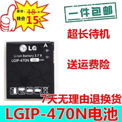 GD580e