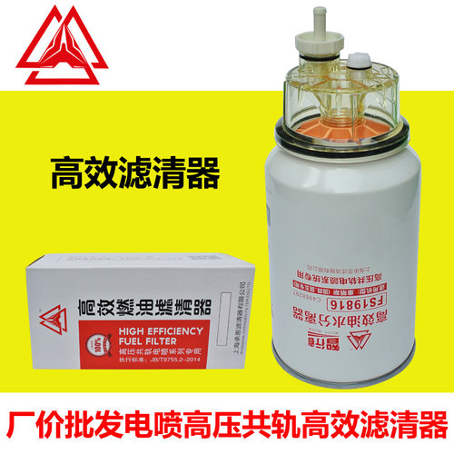 厂价批发柴油滤清器天龙天锦