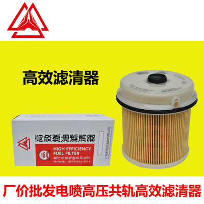 厂价批发燃油滤芯庆铃700p