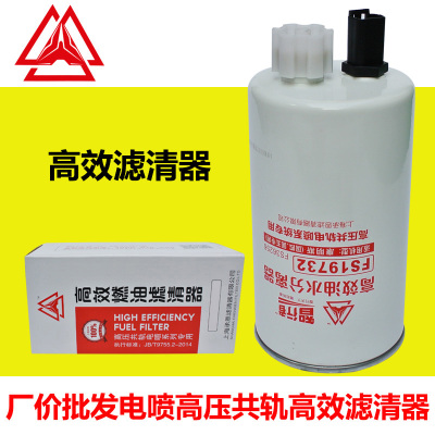 厂价批发柴油滤清器东风豪沃