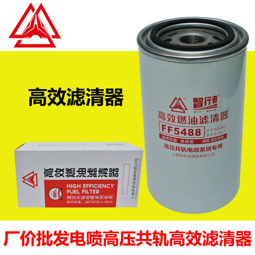 厂价批发柴油滤清器康明斯天锦