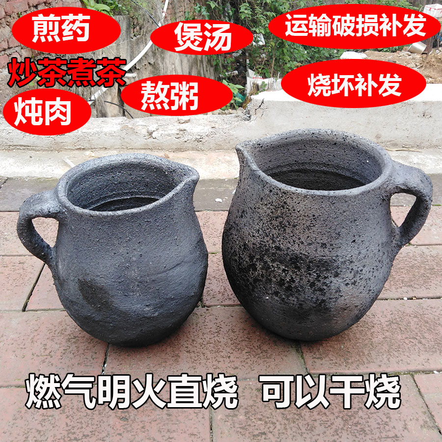 无釉老式土砂罐烤茶罐燃气明火耐高温800度干烧中药罐黑砂锅瓦罐