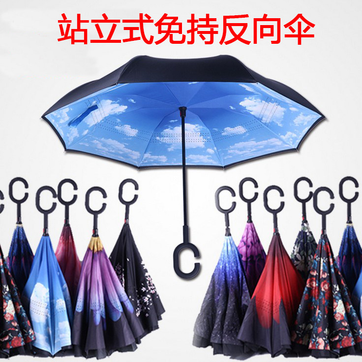 反面长柄向外手动反转防水反向伞免持折叠大方全新八角造型夏季在类目 居家日用, 伞/雨具/防雨/防潮, 伞中 - 来自Buy2taobao.com提供专业的淘宝代购服务