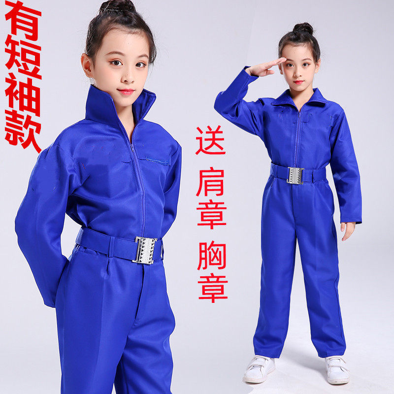 男女通用航空服大合唱运动会