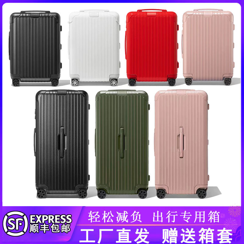 r家超大容量33寸方胖子拉杆箱31寸运动版托运旅行箱21寸26行李箱