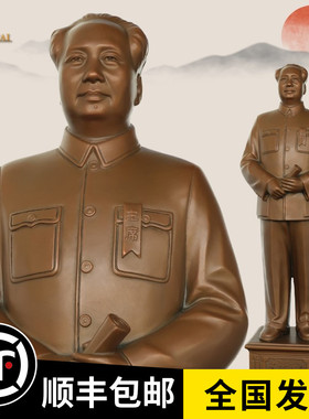 铜像毛泽东摆件开国大典紫铜领导客厅办公桌面伟人摆像雕像