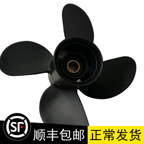 四叶铝合金螺旋桨耐用提速快青岛