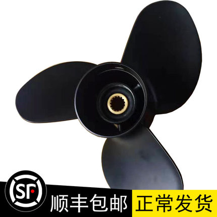 包邮适配铃木船外机15 20 30 40到140马力铝台湾合金螺旋桨车叶