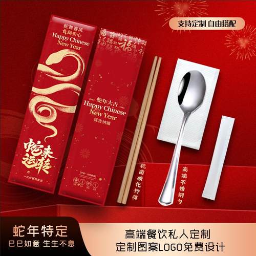 新疆包邮一次性筷子四件套餐具不锈钢勺子高档定制四合一外送打包