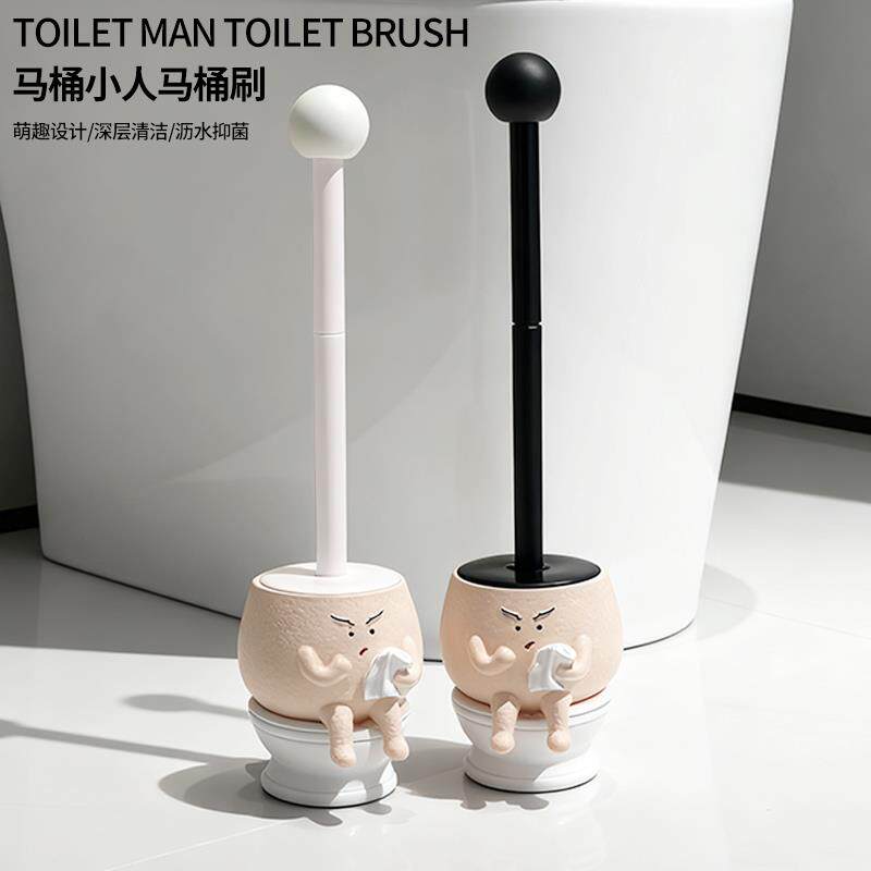 新疆包邮创意搞怪马桶刷可爱小马桶造型清洁刷卫生间洗厕所刷子家