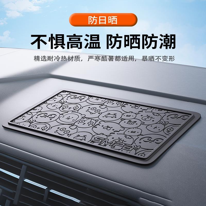 新疆包邮防滑垫车用汽车摆件饰品车载置物垫车内中控仪表台手机固