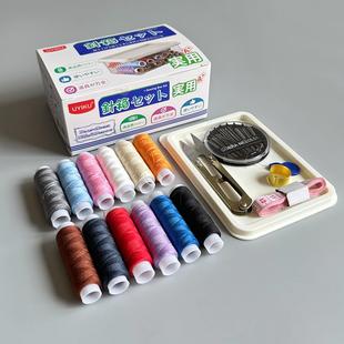 手缝补衣工具宿舍小型多功能针线 新疆 包邮 升级款 家用针线盒套装