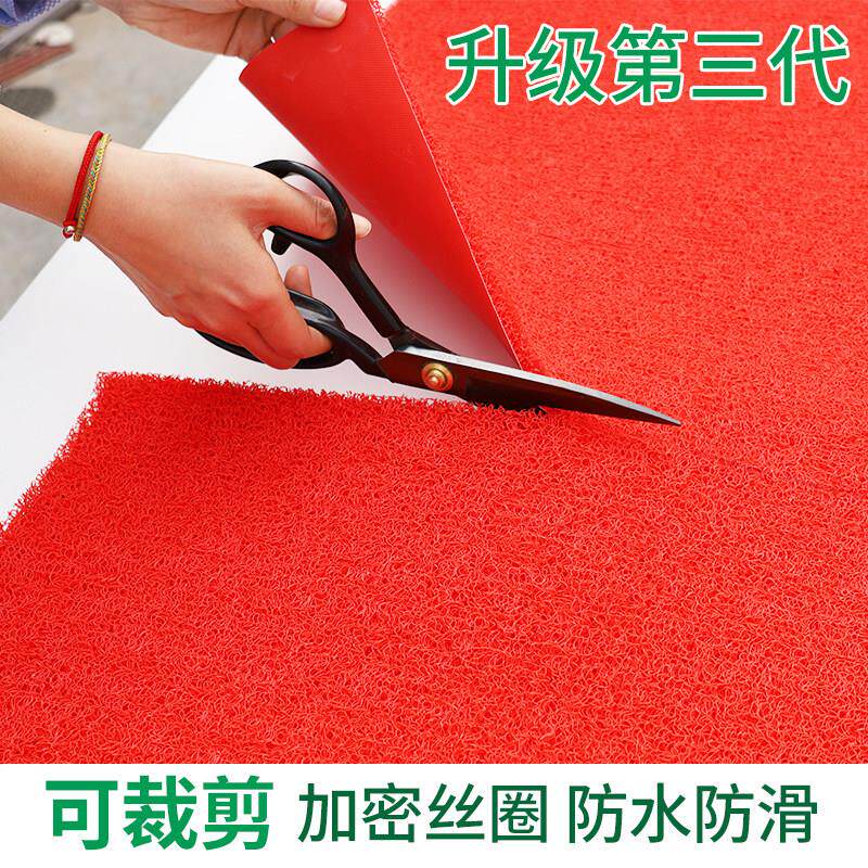 新疆包邮汽车圈丝脚垫可裁剪丝圈地垫车用商用开 业定制PVC红地毯