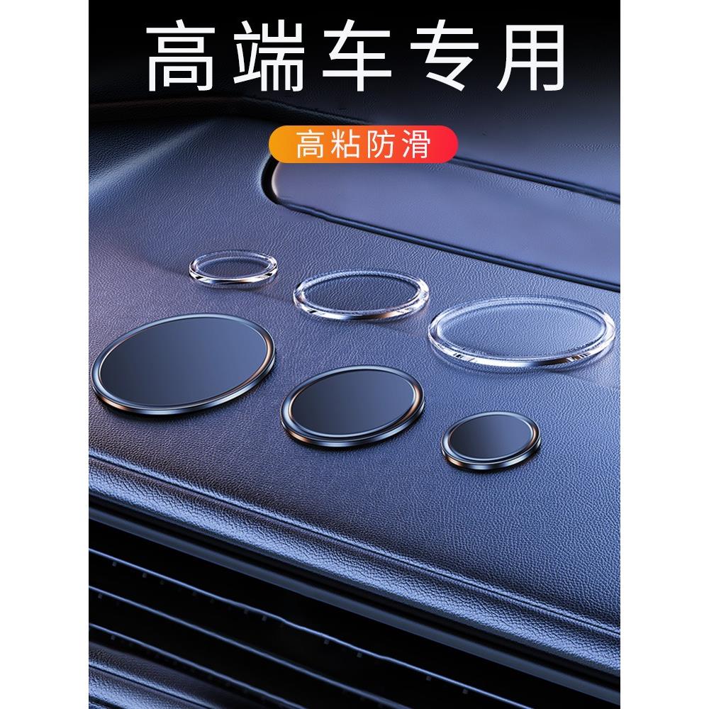 新疆包邮汽车防滑垫车用仪表中控台车载摆件固定胶垫置物垫车内装