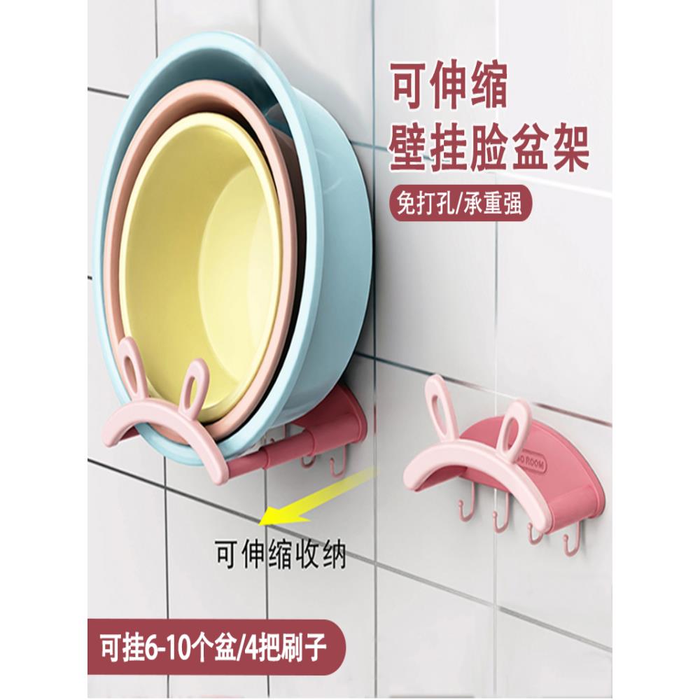 新疆包邮兔耳可收放式壁挂式洗脸盆架免打孔储物架浴室厕所浴室脚
