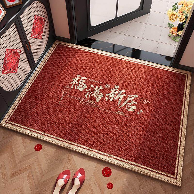 新疆包邮进门地垫入户门垫乔迁之喜门口防滑垫子喜庆结婚地毯家用