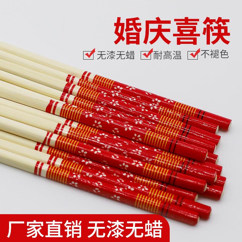 新疆包邮一次性筷子结婚喜庆节日婚礼酒店饭店宴席家用红色加长高