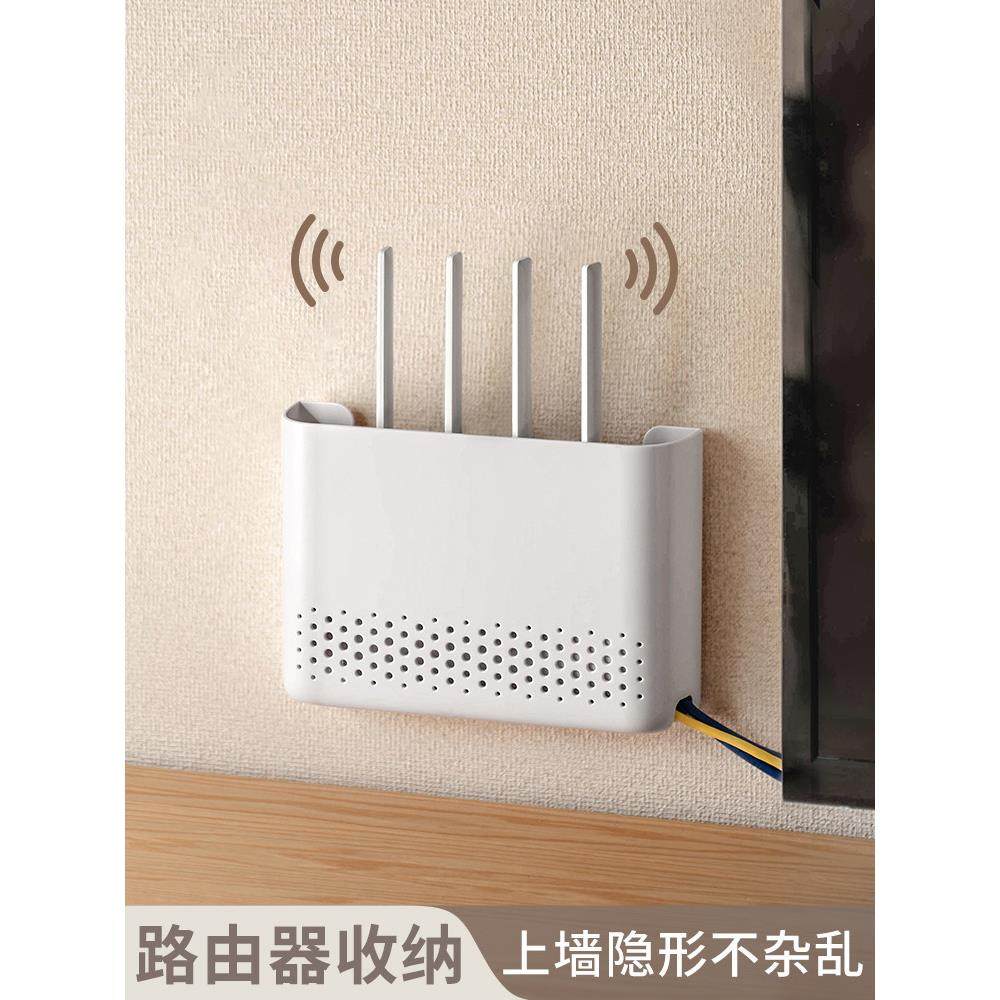 新疆包邮路由器收纳盒壁挂式wifi光猫置物架子免打孔电线盒插线板