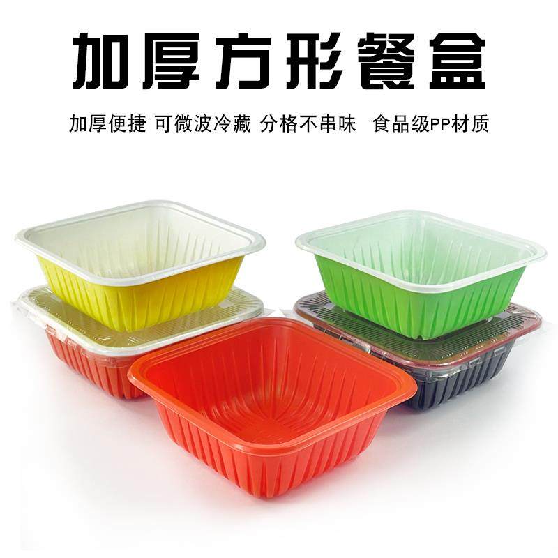 新疆包邮一次性饭盒长方形塑料带盖子多分格快餐外送打包餐盒商用