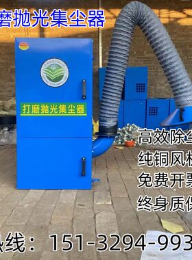 移动式脉冲集尘器宏跃机械纯铜