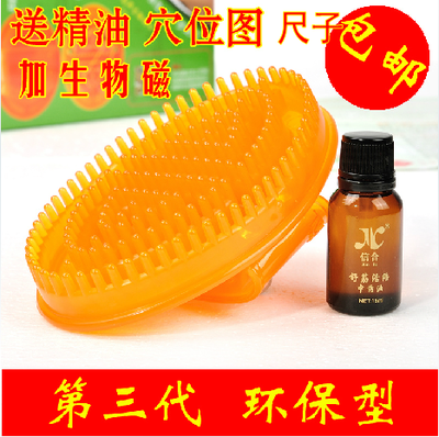 正品信合经络刷魔蝎刷按摩刷五行其它按摩器材