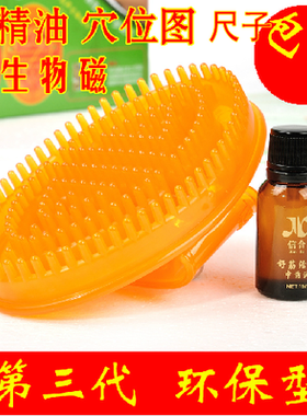 正品信合经络刷魔蝎刷按摩刷五行刷美体刷精油摩羯刷刷刷瘦按摩器