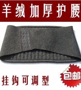 双层加厚羊毛保暖护腰带