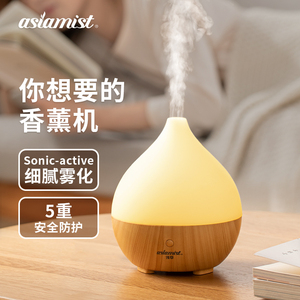 浅草香薰机香薰灯卧室精油助眠小型自动喷雾家用持久扩香氛加湿器