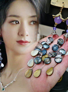 原创设计天然贝壳紫色翡翠长夸张925银流苏镶嵌蝴蝶水滴耳环防敏