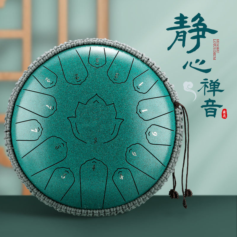 华蜀空灵鼓15音14寸q专业级新手色空鼓儿童成人初学者无忧鼓手碟