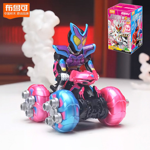 布鲁可假面骑士群星版第5弹加布创骑载具糖沙滩车3拼装摆件2盲盒4