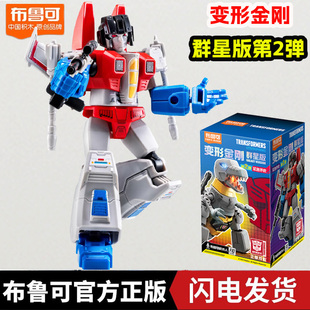 布鲁可变形金刚群星版第二弹2代红蜘蛛钢索儿童玩具男孩拼装积木