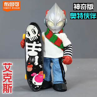 布鲁可奥特曼神奇版第二代艾克斯3梦比优斯第四弹1赛罗衣服补件2