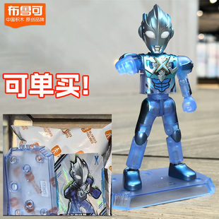 布鲁可奥特曼六一礼盒纪念版单买卖艾克斯手办儿童节礼物男孩玩具