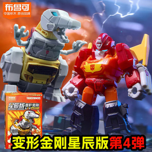 布鲁可变形金刚星辰版第4弹四弹钢索大力神修罗王合体拼装盲盒克