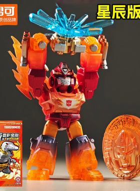 布鲁可变形金刚星辰版第4弹四弹钢索瘟疫闪电装甲大隐藏补天士克