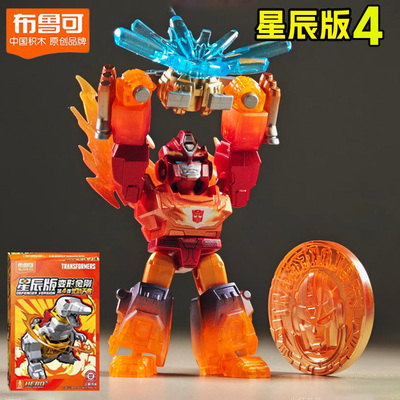 布鲁可变形金刚星辰版第4弹四弹钢索瘟疫闪电装甲大隐藏补天士克