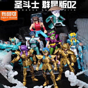 布鲁可克圣斗士群星版第二弹2代天秤座童虎水瓶座冰河大隐藏正版1