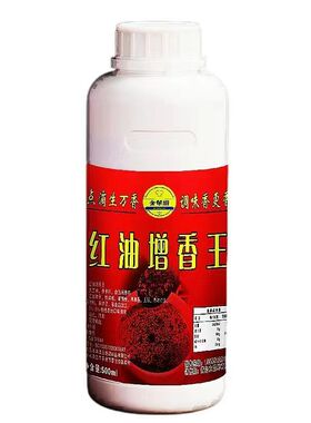 金帮厨红油增香王500ml 增红增香增辣红油辣子红油增香剂火锅包邮