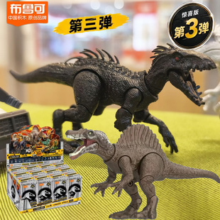 布鲁可侏罗纪世界盲盒第三代3惊喜版棘龙大隐藏玩具迅猛龙第三弹2