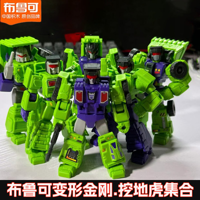 布鲁可变形金刚群星版第234弹挖地虎小队铲土碾压搅拌机吊钩拖斗5