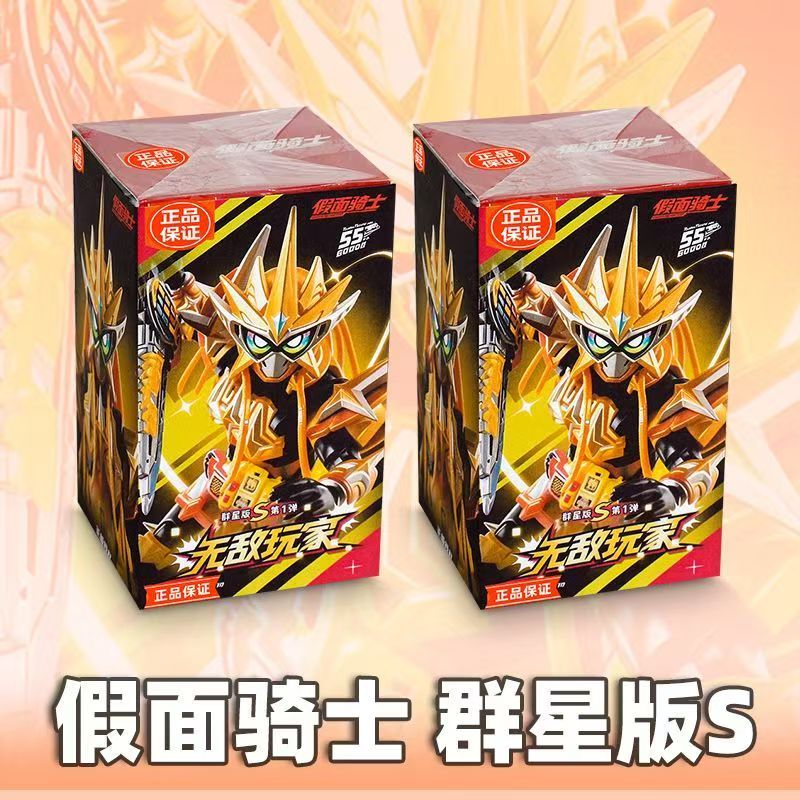 布鲁可假面骑士群星版S第一弹一整盒拼装可动手办积木人大隐藏1代图片