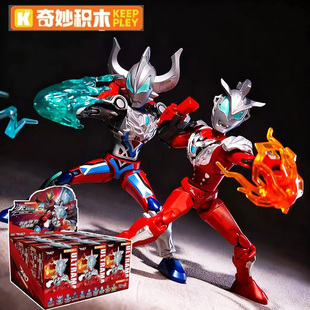 奇妙积木人奥特曼无限版第四弹4代大隐藏捷德尊皇豪勇贝利亚赛罗3