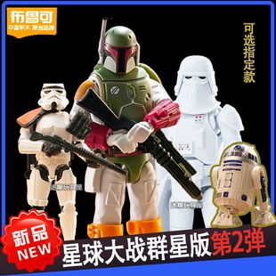 布鲁可积木人星球大战群星版第2弹二代达斯维达盲盒手办模型玩具