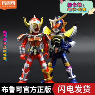 布鲁可假面骑士群星版第5弹五代香蕉橙子铠武大隐藏极狐加布手办6