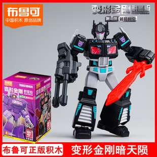 暗天陨布鲁可变形金刚群星版第4弹四代震荡波擎天柱声波玩具男孩3