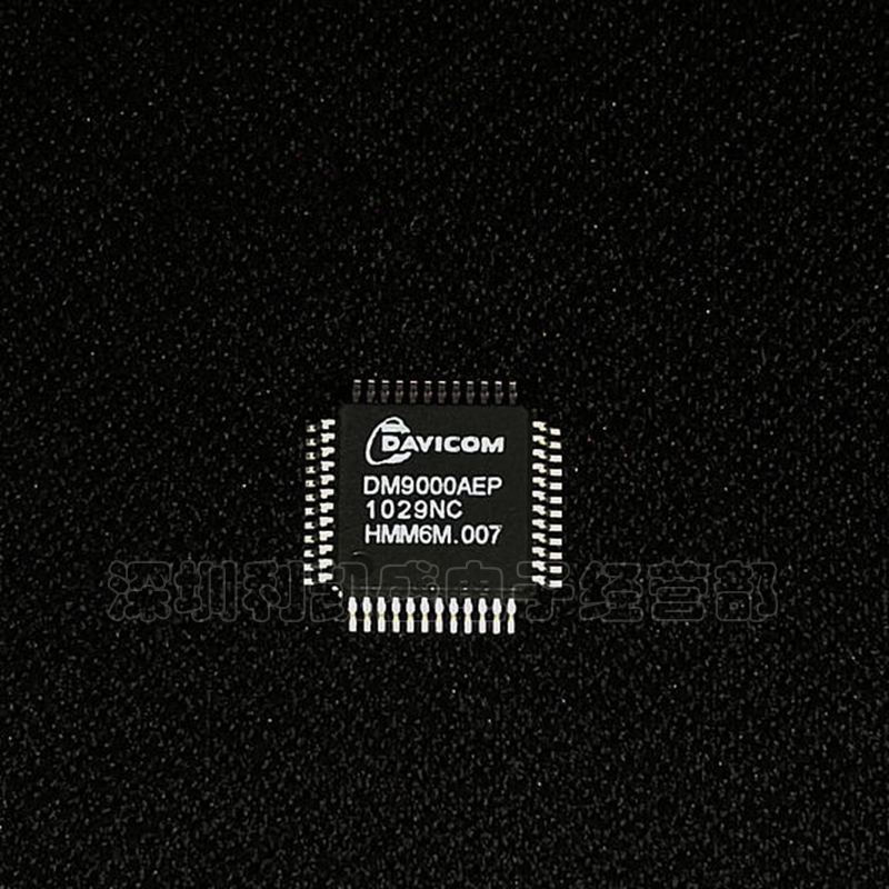贴片式 DM9000AEP DM9000 LQFP-48 工业级 以太网控制器芯片 原装