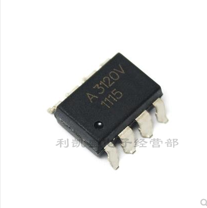 贴片 HCPL-3120 A3120V  SOP8  HCPL3120 光耦 光电耦合